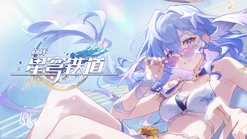 《崩坏：星穹铁道》知更鸟•晴歌角色PV——「追赶风的方向」.png