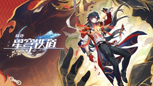《崩坏：星穹铁道》阿哈时刻：「千冶•刃」.png