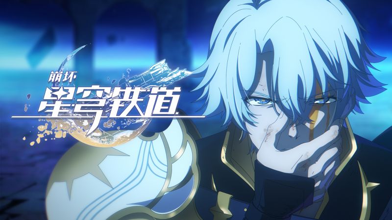 文件:《崩坏:星穹铁道》星旅一瞬:「一轮朝阳的命运」.png