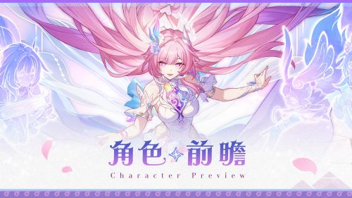 角色前瞻 昔涟.png