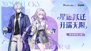 星运跃迁，开瑞无限.png
