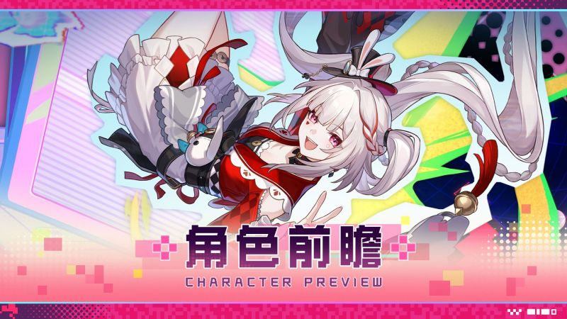 文件:角色前瞻 火花.png