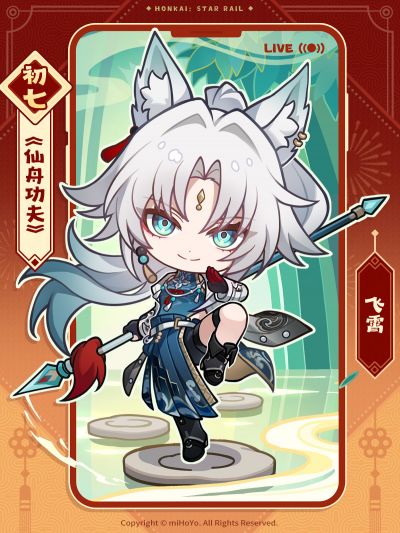 2025春节【初七】.png