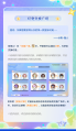 「星际幻宠」乐园-玩法指南9.jpg