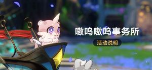 「嗷呜嗷呜事务所」.png