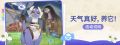 2025年9月23日 (二) 19:22版本的缩略图