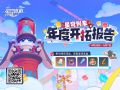 2026年4月27日 (一) 20:30版本的缩略图