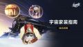 2025年1月3日 (五) 19:59版本的缩略图
