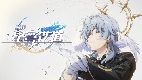 《崩坏：星穹铁道》演唱会动画CM：「拍摄进行中」.png