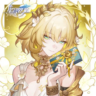 2026情人节【阿格莱雅】.png