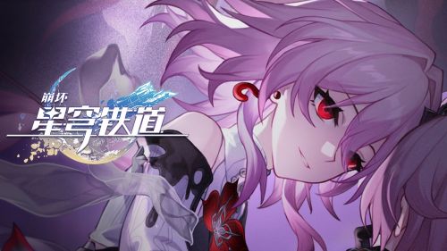 《崩坏：星穹铁道》长夜月角色PV——「天黑请闭眼」.png