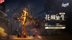 「花藏繁生300%」.png