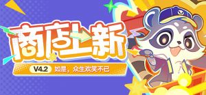 「拾梦韶华」第三期.png