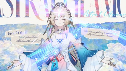 星穹美学速递 真珠.png