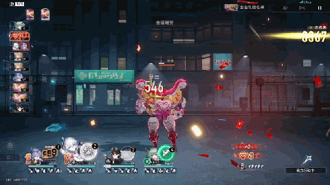 全自动魔仙棒-幸福魔咒.gif