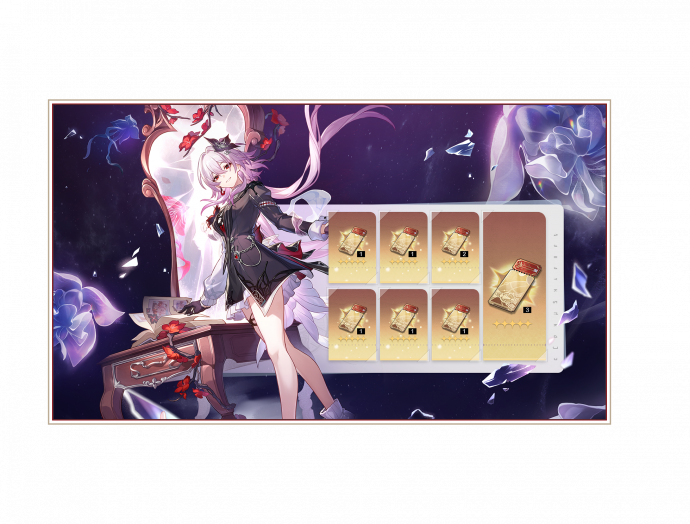 「巡星之礼」第十九期.png