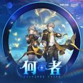 2025年4月20日 (日) 02:00版本的缩略图
