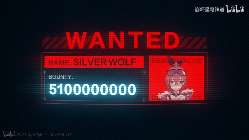 文件:银狼赏金.png