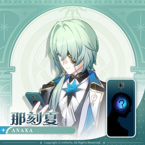 文件:那刻夏手机壳.png