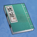 琼玉牌棋谱.png