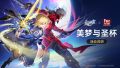 2025年7月11日 (五) 14:14版本的缩略图