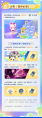 「星际幻宠」乐园-玩法指南8.jpg