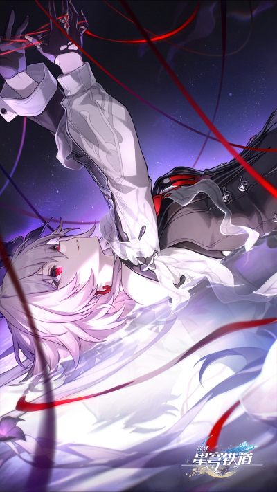 光锥壁纸-致长夜的星光.png
