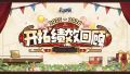 2026年6月27日 (六) 23:11版本的缩略图