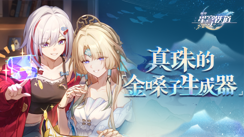 叮咚，您的好友发来语音——真珠的「金嗓子生成器」.png