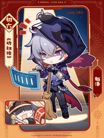 2025春节【初六】.png