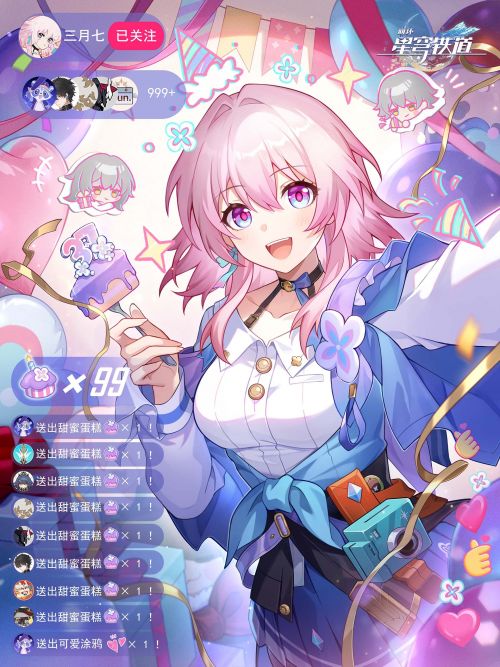 2026三月七.png