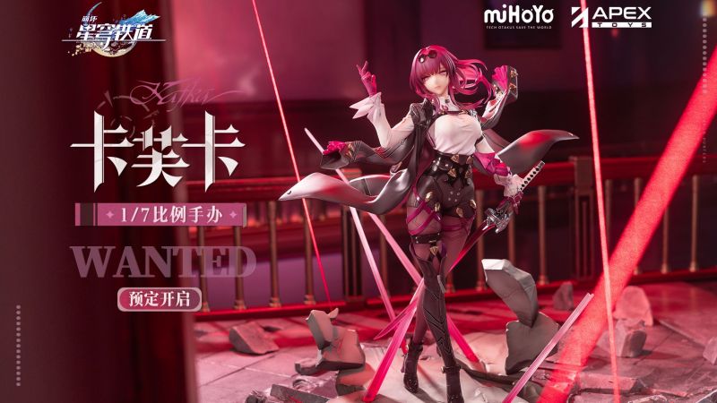 文件:谷帕谷帕 卡芙卡 1-7比例手办展示.png