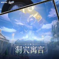 洞穴寓言（上篇）Allegory of the Cave(Part 1)专辑图.png