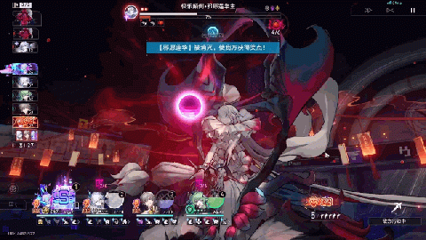 极乐颠倒•邪愿莲华主-凶梦汲取.gif