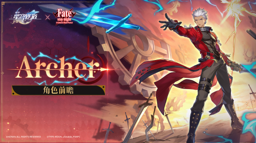 角色前瞻 Archer.png
