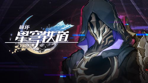 至黑迫近██，不要██打开.png