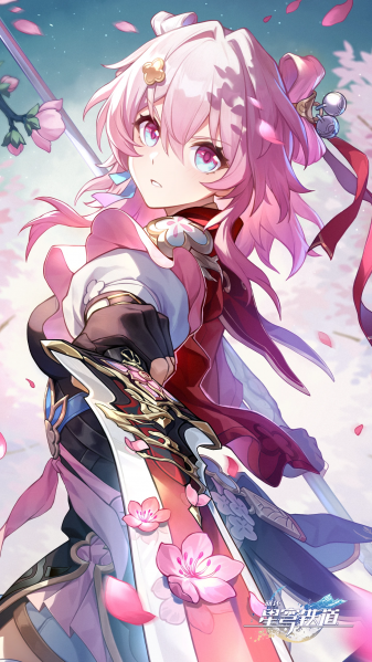 文件:光锥壁纸-芳华待灼.png