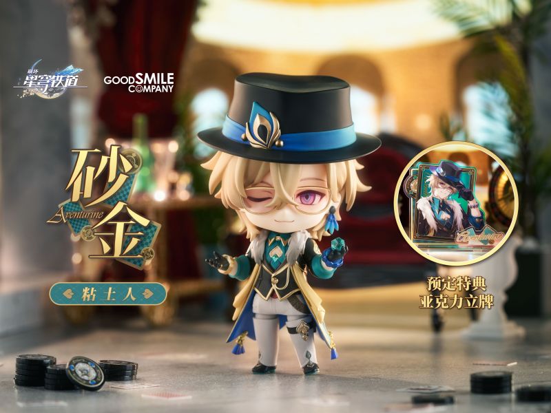 文件:谷帕谷帕 砂金粘土人实物展示视频放送.png