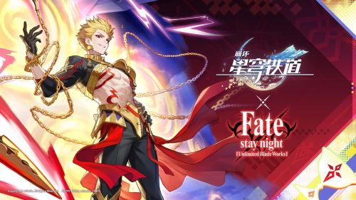 《崩坏：星穹铁道》天外卫星通信：「吉尔伽美什」.png