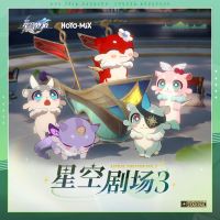 星空剧场3 Astral Theater Vol.3专辑图.png