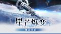 2024年7月6日 (六) 14:22版本的缩略图