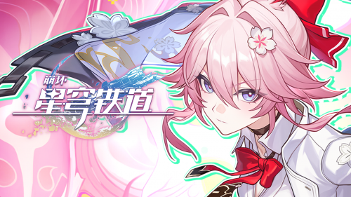 《崩坏：星穹铁道》绯英角色PV——「她的日常」.png