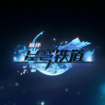 《崩坏:星穹铁道》logo-刻律德菈.png