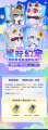 「星际幻宠」乐园-玩法指南1.jpg