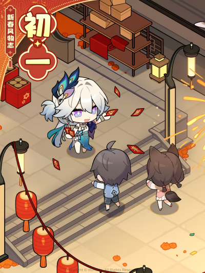2026春节【初一】.png