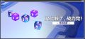 2026年4月28日 (二) 20:22版本的缩略图