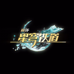 《崩坏：星穹铁道》logo-砂金.png