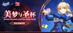 美梦与圣杯.png