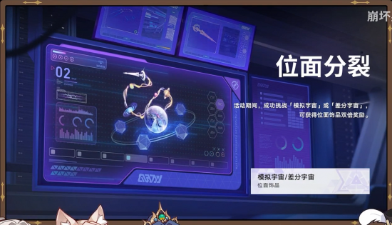 2.4前瞻新活动5.png