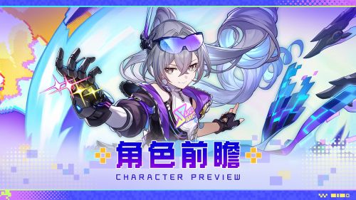 角色前瞻 银狼LV.999.png